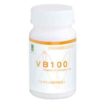 サプリメント VB100