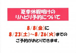 img20250802_09181853